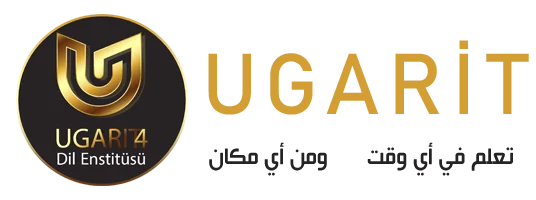 مؤسسة أوغاريت للتدريب و التعليم الافتراضي
